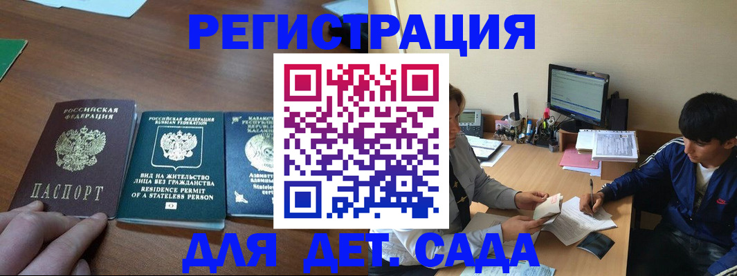 найти адрес прописки в Кудрово