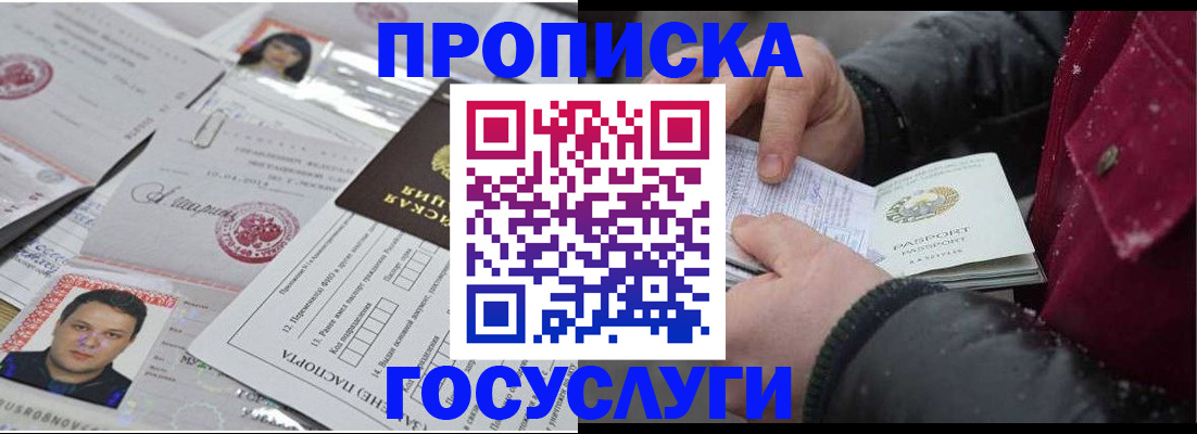 форма 3 в Кудрово