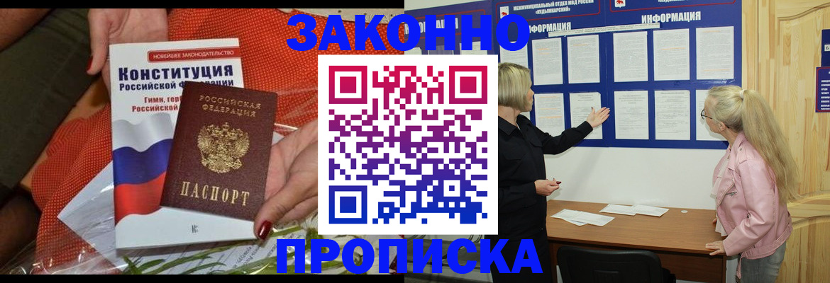 временная регистрация госуслуги в Кудрово